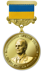 Почесний знак лауреата Національної премії України імені Бориса Патона.png