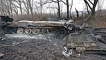 Russian T-80 tank destroyed by NLAW during the 2022 Russian invasion of Ukraine. Kholodnoiarivs'ka pikhota znishchila rosiis'kii tank T-80 01.jpg