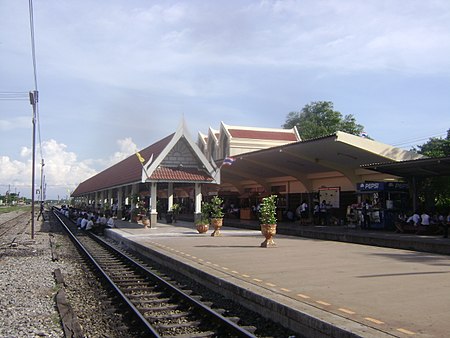 สถานีรถไฟลพบุรี