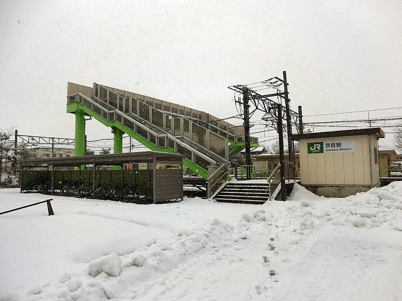 File:茨目駅 南口 - panoramio.jpg