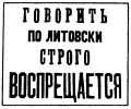 Миниатюра для версии от 07:07, 21 августа 2009