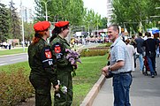 Русский: День Победы в Донецке