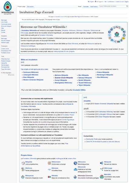 File:2019-05-28 Incubateur Page d'accueil - Wikimedia Incubator.png