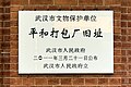 於 2024年7月8日 (一) 17:02 版本的縮圖