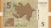 Examples of the Orkhon-Yenisei alphabet are depicted on the reverse of the Azerbaijani 5 manat banknote issued since 2006.[21]