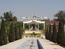 Chaudhary Charan Singh University