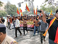 Marchers protest celebrations of Hindi Day, on 14 September 2019 in Bengaluru, Karnataka. Agitation-Bengaluru.jpg