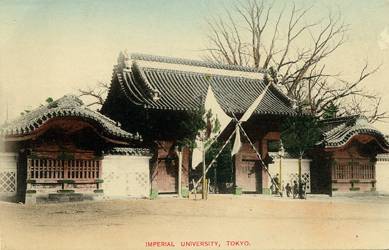 File:Akamon ca. 1905.jpg