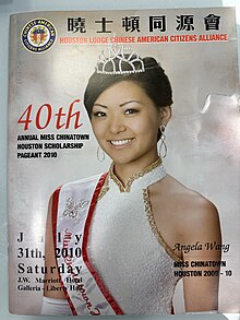 2009 Pageant Program from the Rice Woodson Research Center, Box MS 606 Angela pagent.jpg