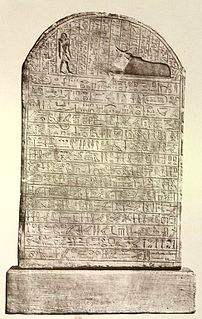 Stela of Pasenhor ancient Egyptian stela