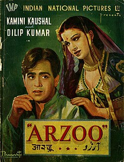 Arzoo film poster, 1950.jpg