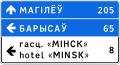 Драбніца версіі з 11:49, 28 жніўня 2023