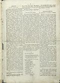 Balgarski orel 1846 02 page 7.jpg