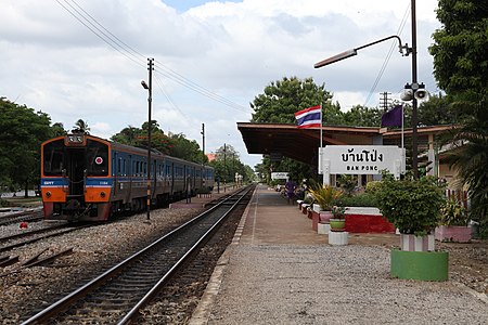 สถานีรถไฟบ้านโป่ง