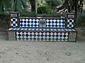 File:Panel de azulejos, Cerámica Santa Ana (Sevilla).jpg - Wikimedia Commons