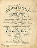 Vignette pour Sonate pour piano no 29 de Beethoven