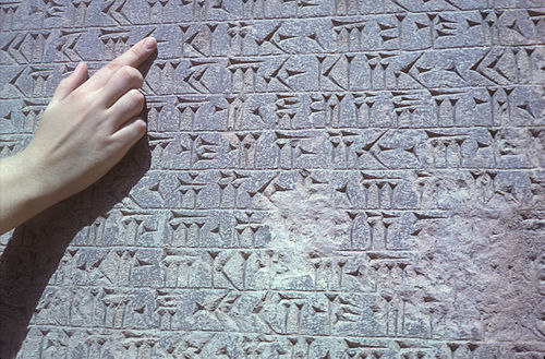 Close-up of the Behistun inscription