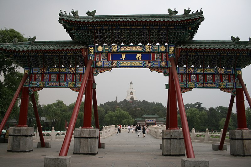 File:Beihai Park (9868791046).jpg