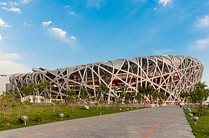 Olympic Green: Wettkampfstätten, Sonstige Bauwerke und Einrichtungen, Weblinks