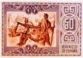 50 pesetas 1937, verso