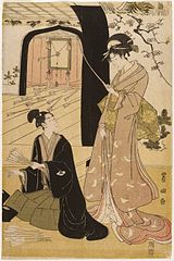 Jeune samouraï et femmes pratiquant le tir à l'arc (moitié d'un diptyque), Utagawa Toyokuni, Japon, entre 1798 et 1802.