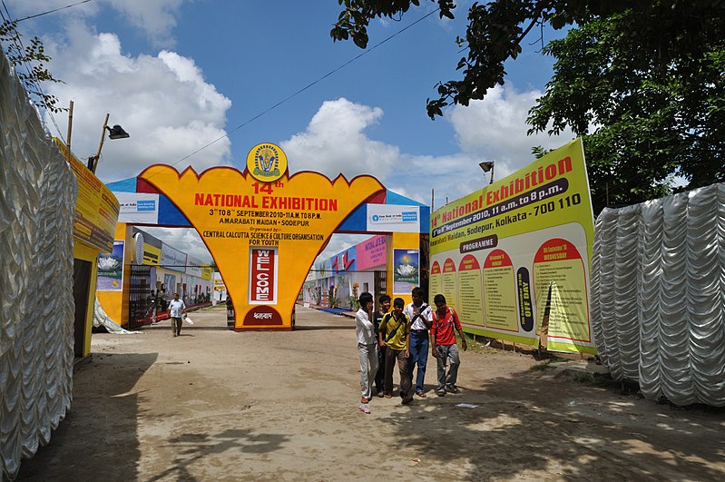 File:CCSCOY 14th National Exhibition Entrance - Sodepur - Kolkata 2010-09-06 7459.JPG