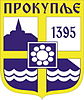 Coat of arms of Prokuplje