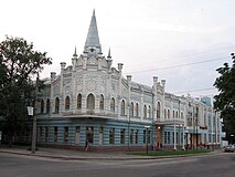 Building of the former Slovyanskyi Hotel, now a bank.