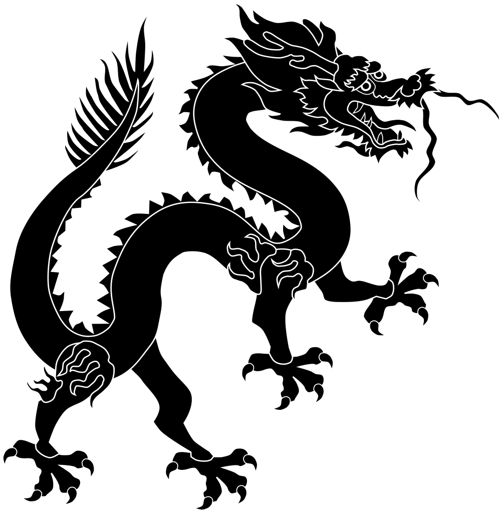 File:Chinese black dragon.svg - Wikimedia Commons