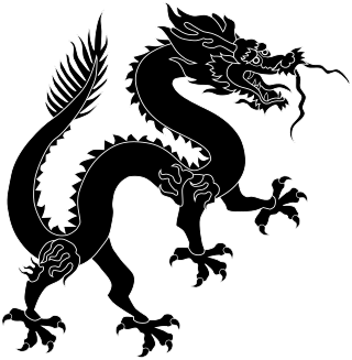 <span class="mw-page-title-main">Dragon (zodiac)</span> Chinese zodiac sign