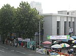 Chohung Bank Daejeon Branch.JPG