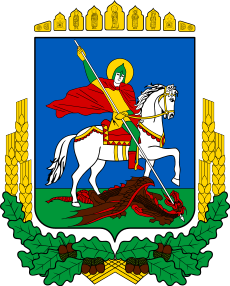 герб Київської області