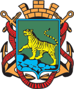 Coat of Arms of Vladivostok (Primorsky krai) (1992 N2).png