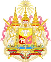 Coat of arms of Siam.svg