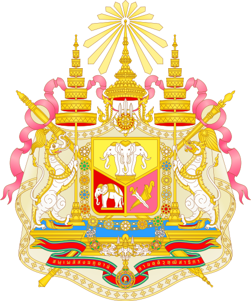 File:Coat of arms of Siam.svg