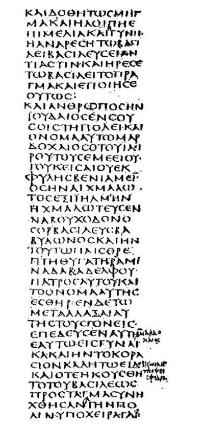 A portion of the Codex Sinaiticus, in Byzantine uncial, containing Esther 2:3–8.