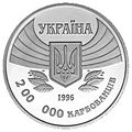 Миниатюра для версии от 15:15, 28 апреля 2009