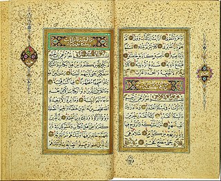 <span class="mw-page-title-main">Verse of khayr ol-bareyyah</span> A verse of Islams holy book, the Quran