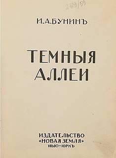 Сочинение: Анализ произведения И.А.Бунина (по рассказу «Несрочная весна»)