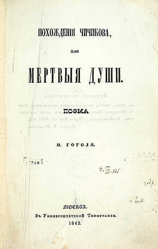 <i>Dead Souls</i> 1842 novel by Nikolai Gogol