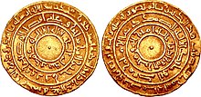 Gold dinar of al-Mu'izz, minted at al-Mansuriya in 954/5 Dinar of al-Mu'izz li-Din Allah, AH 343.jpg