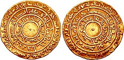 Photo of the reverse and obverse sides of a gold coin with Arabic writing in three concentric circles