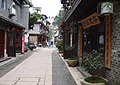 "Duzheng Street" tarixi bölgəsi
