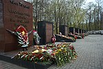 Памятный знак в честь земляков, погибших в годы Великой Отечественной войны 1941-1945 гг.