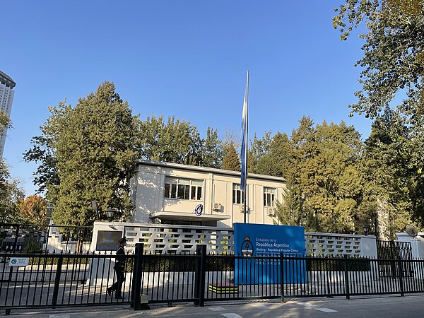 Embassy of Argentina, Beijing, China