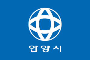 Flag of Anyang.svg