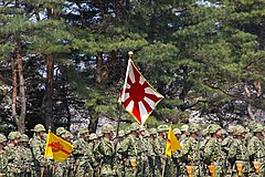 Ground Self-Defense Force Utsunomiya gemstone site commemorative event with the Self-Defense Forces flag