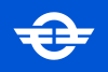 用瀬町旗