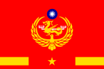 Flag of the Director General of Coast Guard of the Republic of China.svg