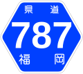 2007年5月13日 (日) 17:45時点における版のサムネイル